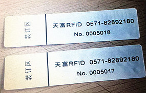 无纺布电子标签