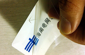 花刀车窗电子标签