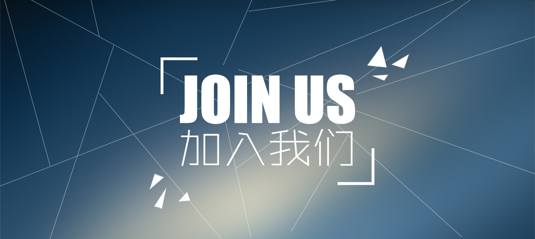 软件开发工程师