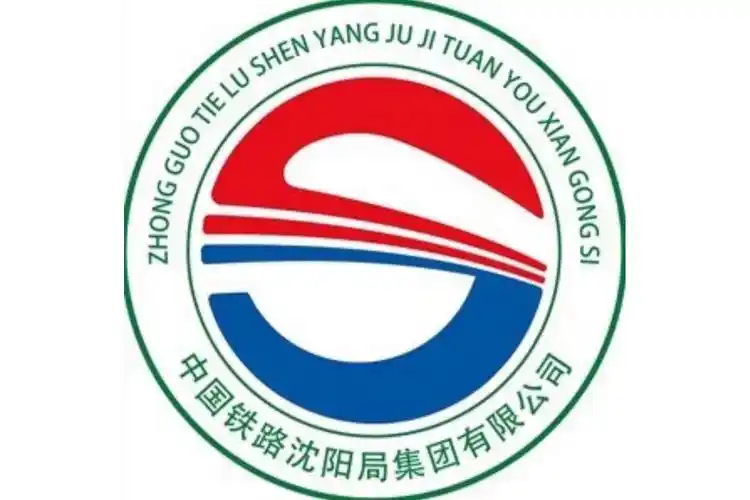 沈阳铁路局检修车间人员定位系统案例